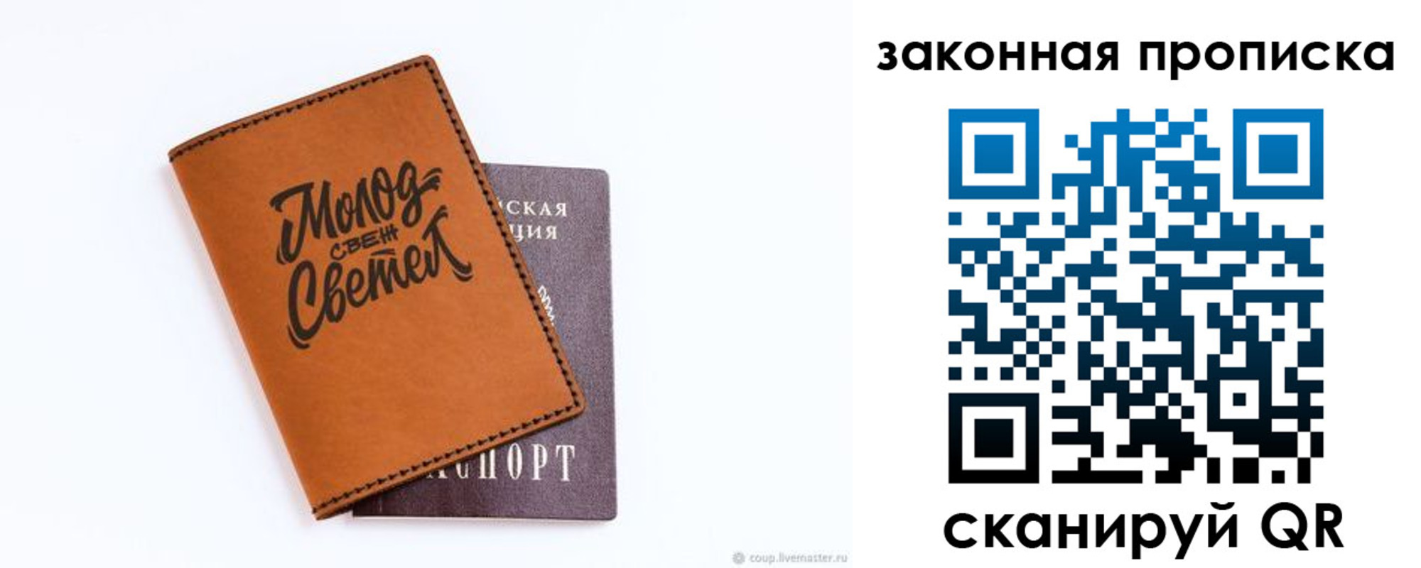 регистрация для школы в Великих Луках