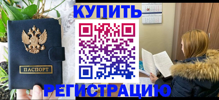 временная регистрация госуслуги в Великих Луках