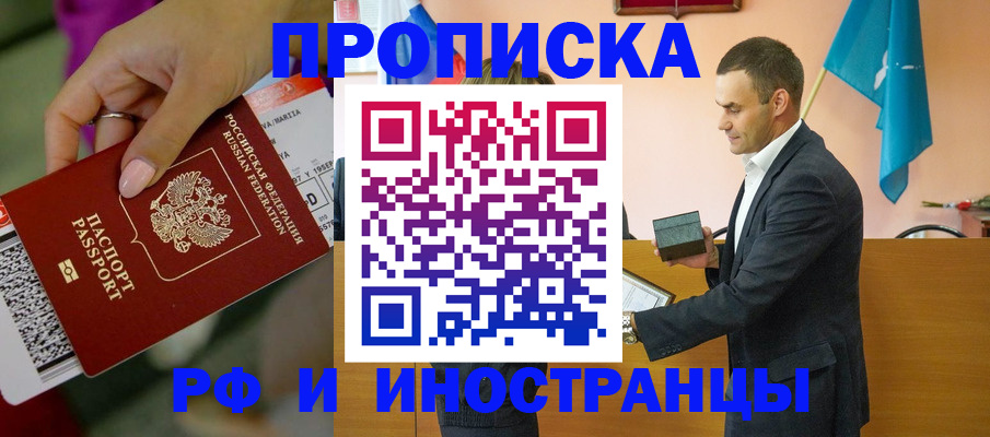 форма 3 в Великих Луках